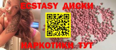 индика Камышлов