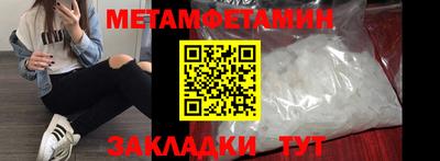ALPHA PVP Кандалакша