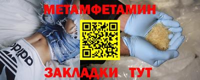 индика Камышлов
