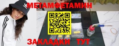 индика Камышлов