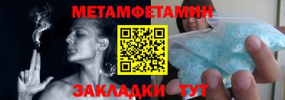мяу мяу кристалл Канаш