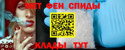 ALPHA PVP Кандалакша