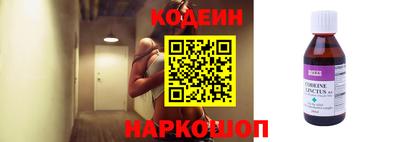 ALPHA PVP Кандалакша