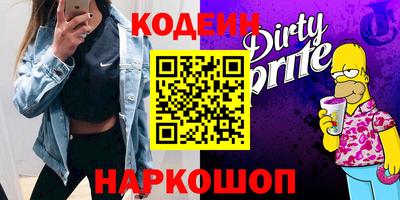 ALPHA PVP Кандалакша