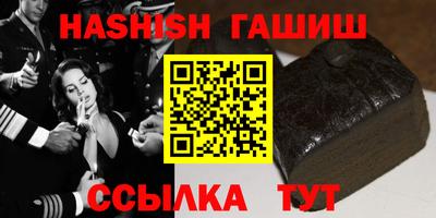 ALPHA PVP Кандалакша