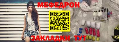 индика Камышлов