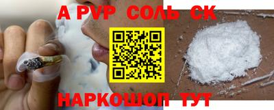 мяу мяу кристалл Канаш