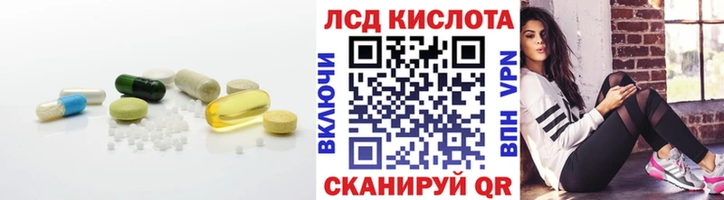 LSD-25 экстази ecstasy Дагестанские Огни