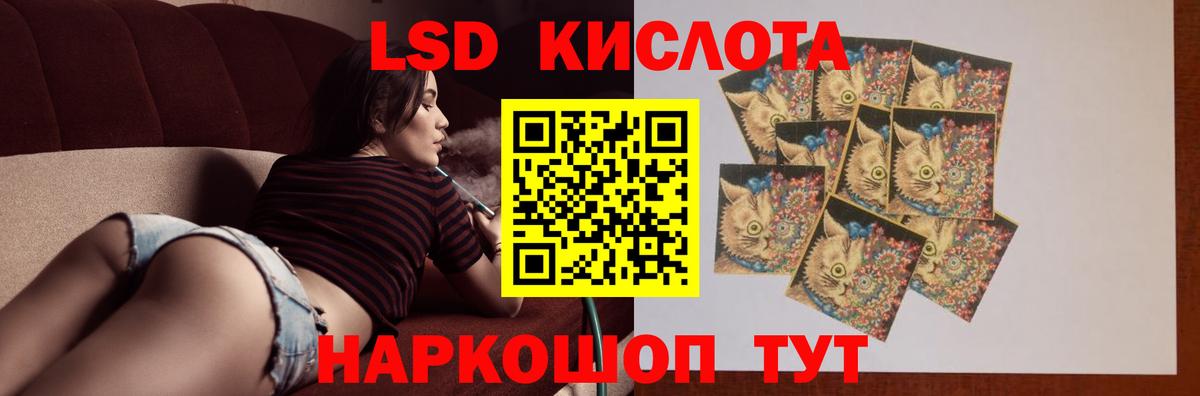 LSD-25 экстази  LSD-25 экстази ecstasy  Дагестанские Огни  Вход с VPN  mega   LSD-25 экстази кислота 