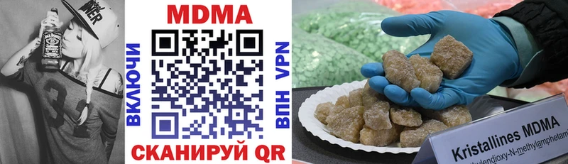 MDMA crystal  Дагестанские Огни 