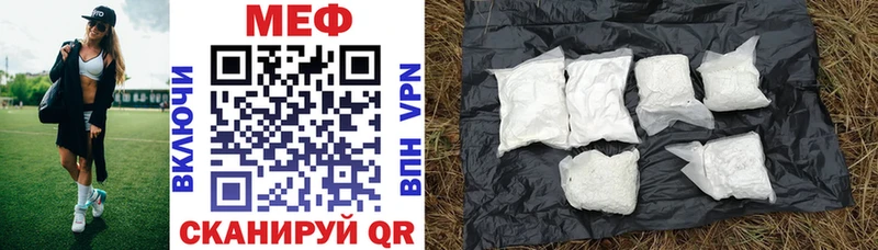 МЯУ-МЯУ mephedrone  Дагестанские Огни 