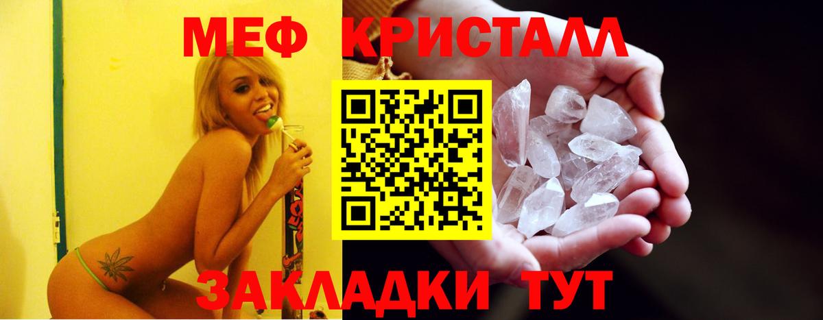 купить  сайты  Вход с VPN  МЕФ mephedrone  Дагестанские Огни  Мефедрон 4 MMC  Мефедрон 