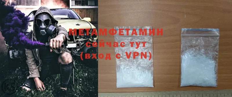 darknet официальный сайт  omg ССЫЛКА  Дагестанские Огни  МЕТАМФЕТАМИН Methamphetamine 