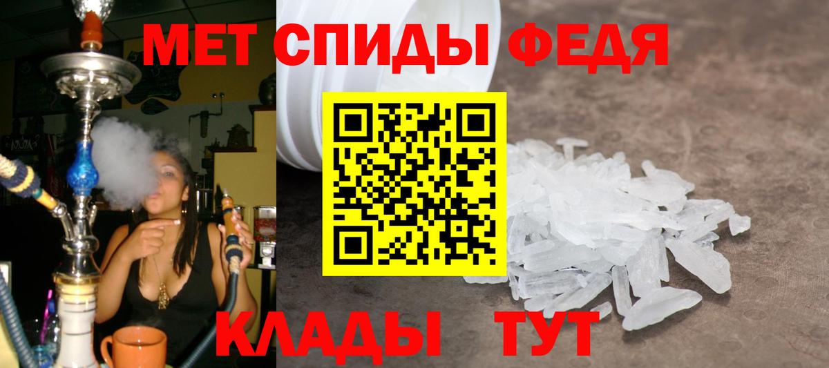 Первитин  Метамфетамин Methamphetamine  Вход с VPN  Дагестанские Огни 