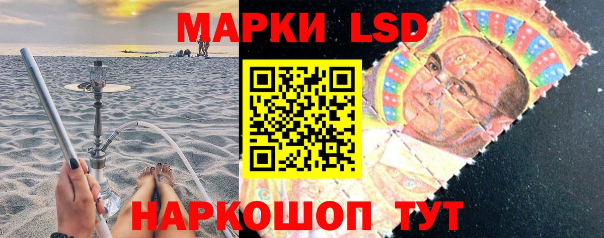 Марки NBOMe 1,5мг  Вход с VPN  Дагестанские Огни 