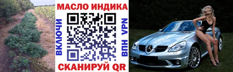 ТГК вейп OMG ССЫЛКА Дагестанские Огни