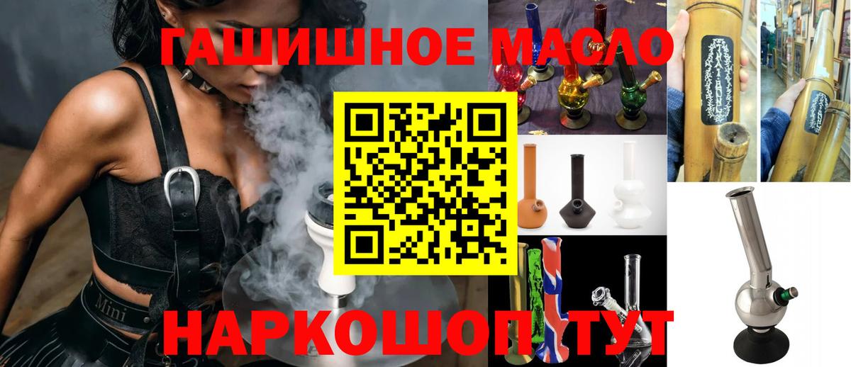ТГК вейп Дагестанские Огни