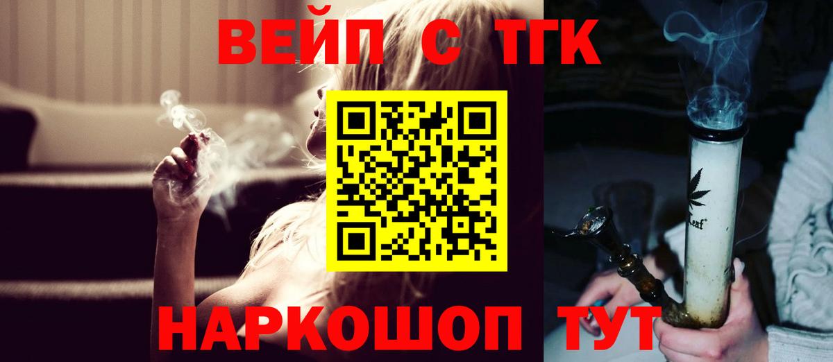 Дагестанские Огни  Дистиллят ТГК Wax  Вход с VPN 