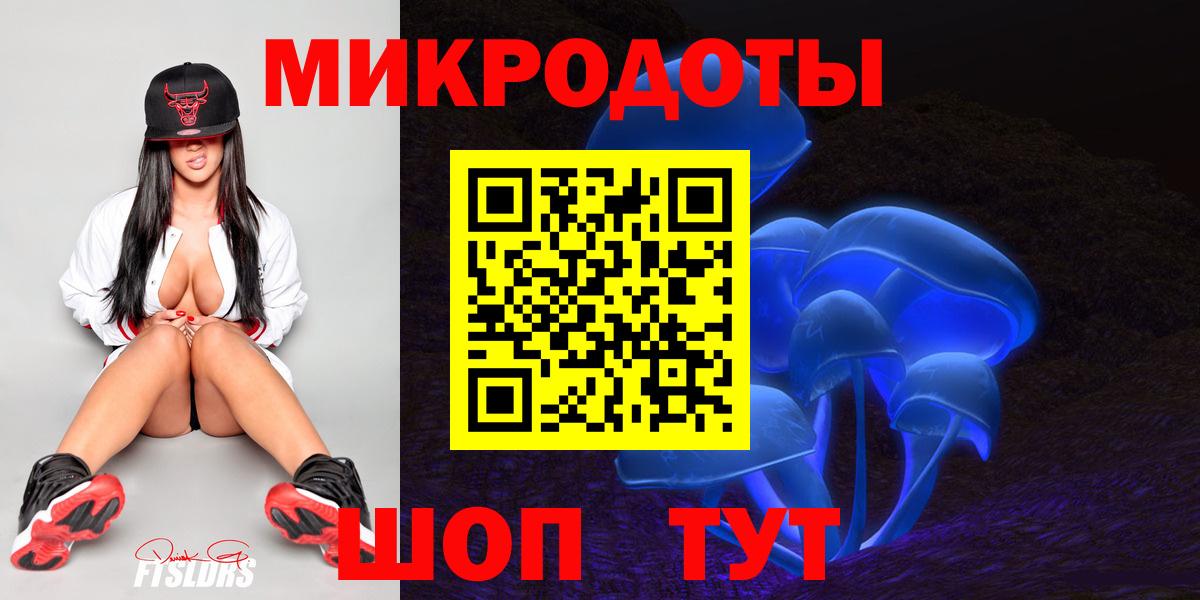 Дагестанские Огни  где купить наркоту  Вход с VPN  Псилоцибиновые грибы мицелий 